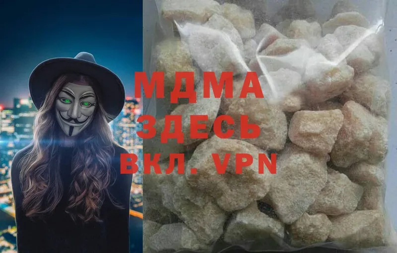 Купить наркоту Горно-Алтайск Cocaine  НБОМе  Гашиш  Бошки Шишки  Меф  СК  blacksprut ссылка  Псилоцибиновые грибы 