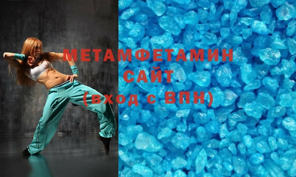 MDMA Беломорск