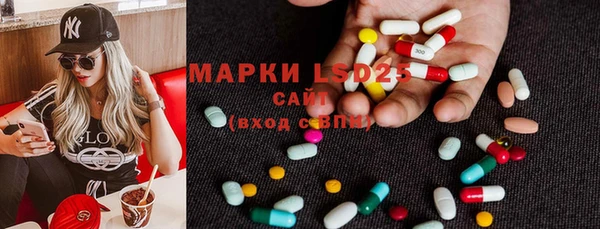 MDMA Беломорск